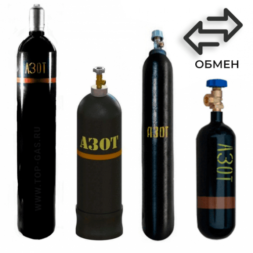 Обмен азотных баллонов в Чехове Обмен азотных баллонов в Чехове